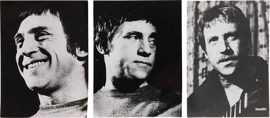 Владимир Высоцкий. Три фотопортрета. ~18 * 13 см~Отличная сохранность